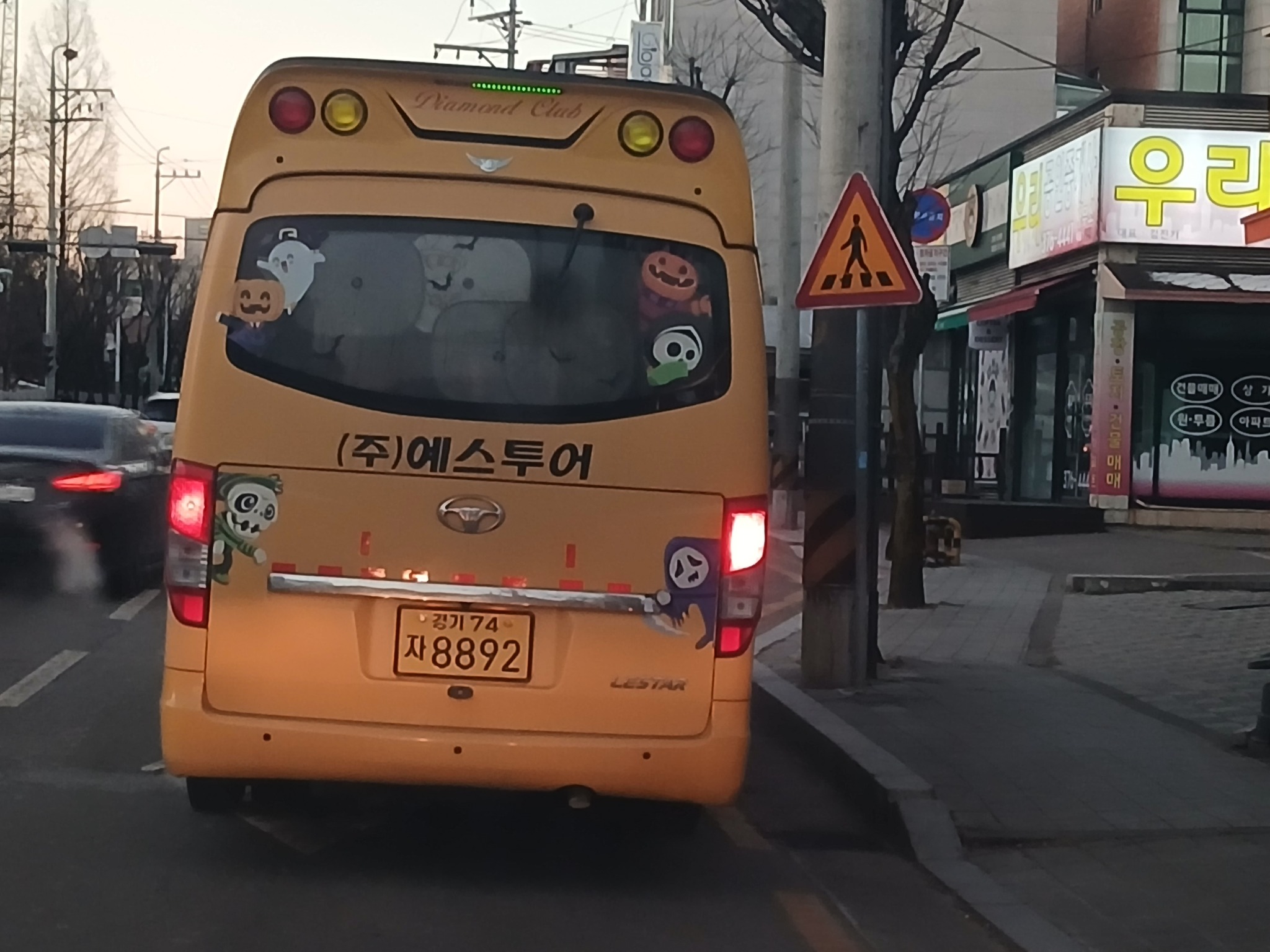 노란색 (주)예스투어 통근버스